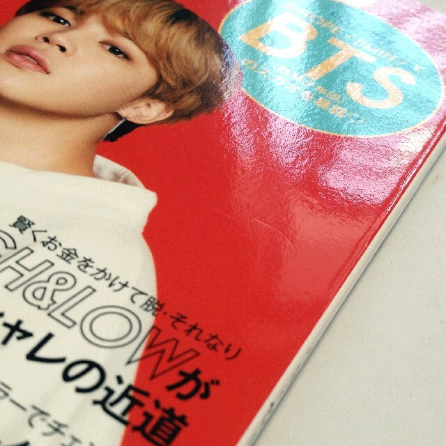 防弾少年団(BTS)(ボウダンショウネンダン)のBTS ◆ J-HOPE・JIMIN・V 掲載雑誌 4冊セット エンタメ/ホビーの雑誌(ファッション)の商品写真