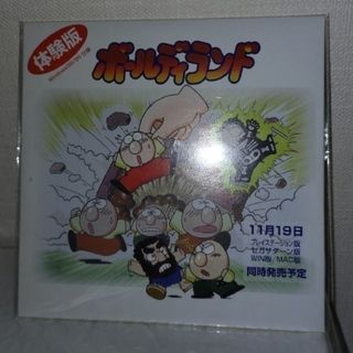 バンプレスト(BANPRESTO)の新品未開封品・ボールディランド体験版（Ｗｉｎ９５＆９８）(PCゲームソフト)