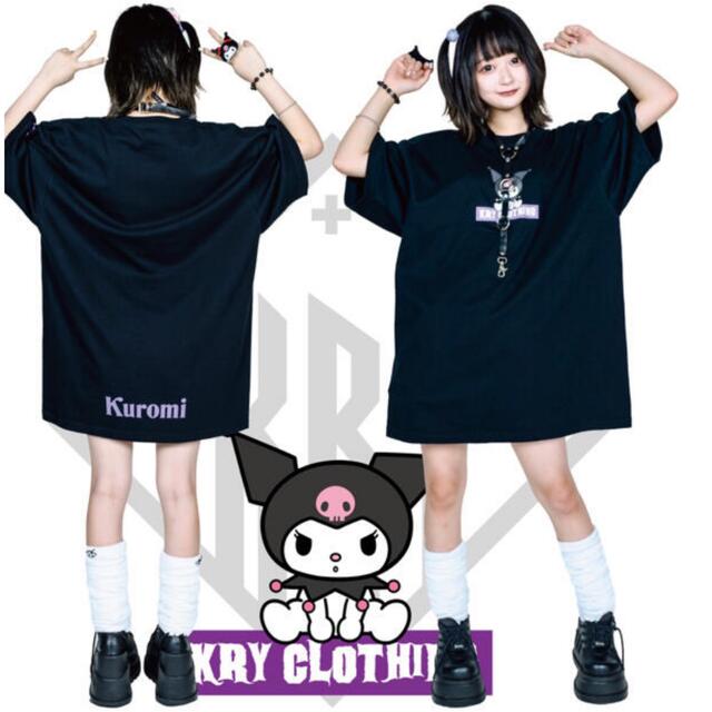 KRY kuromi クロミ　BIGTシャツ　新品未開封　着丈81cm サンリオ