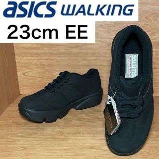 アシックス(asics)の★未使用★アシックスウォーキング　サルティス　ウォーキングシューズ　トレーニング(スニーカー)