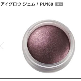 コスメデコルテ(COSME DECORTE)のコスメデコルテ　PU180(アイシャドウ)