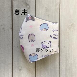 ハンドメイド キッズ マスク サンリオキャラクター柄 白 裏クールマックス (外出用品)
