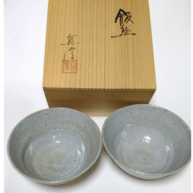 真澄　茶碗　2個　グレー色　木箱 エンタメ/ホビーの美術品/アンティーク(陶芸)の商品写真