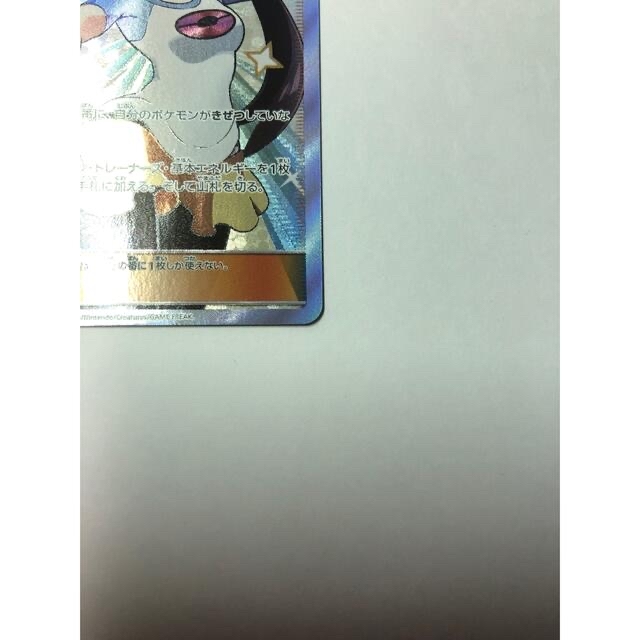 ポケモンカード メイ SR ポケモンカード メイ SR