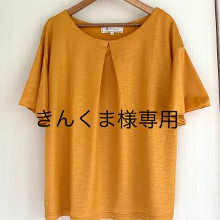 ロペピクニック(Rope' Picnic)の【専用】ロペピクニック(フレアスリーブ＆フレンチスリーブ)(カットソー(半袖/袖なし))