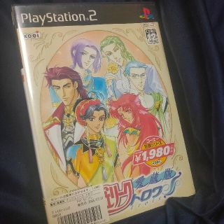 愛蔵版 アンジェリーク トロワ（コーエー定番シリーズ） PS2(家庭用ゲームソフト)