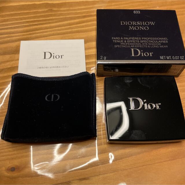 Dior(ディオール)の専用 コスメ/美容のベースメイク/化粧品(アイシャドウ)の商品写真