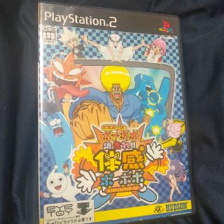 【PS2】ボボボーボ・ボーボボ集まれ体感ボーボボ(家庭用ゲームソフト)