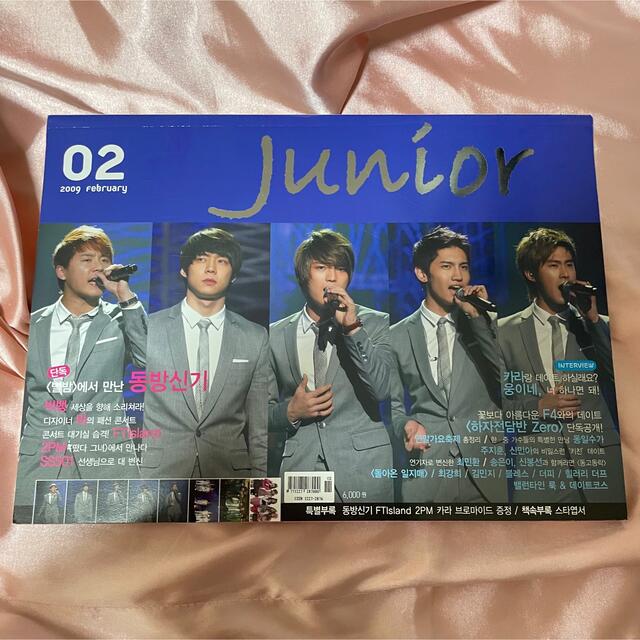 東方神起(トウホウシンキ)の韓国雑誌　JUNIOR 2009年２月号　東方神起表紙 エンタメ/ホビーの雑誌(音楽/芸能)の商品写真