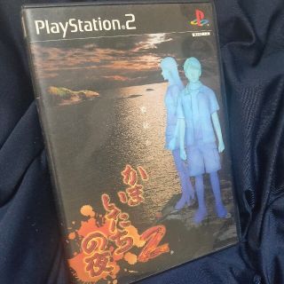 【PS2】かまいたちの夜2(家庭用ゲームソフト)