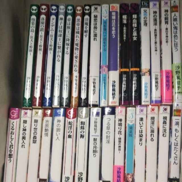通販 人気 Bl小説 ボーイズラブ Bl Banaman Co Uk 通販 人気 Bl小説 ボーイズラブ Bl Banaman Co Uk
