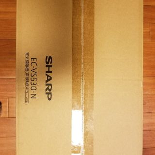 新品未開封　SHARP フィルターレス サイクロン掃除機 EC-VS530-N(掃除機)