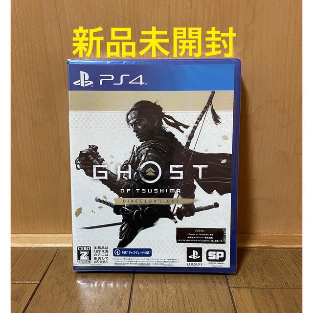 PlayStation4(プレイステーション4)の新品　Ghost of Tsushima Director's Cut PS4 エンタメ/ホビーのゲームソフト/ゲーム機本体(家庭用ゲームソフト)の商品写真