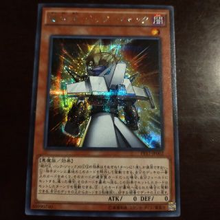 遊戯王 絶対王 バック・ジャック