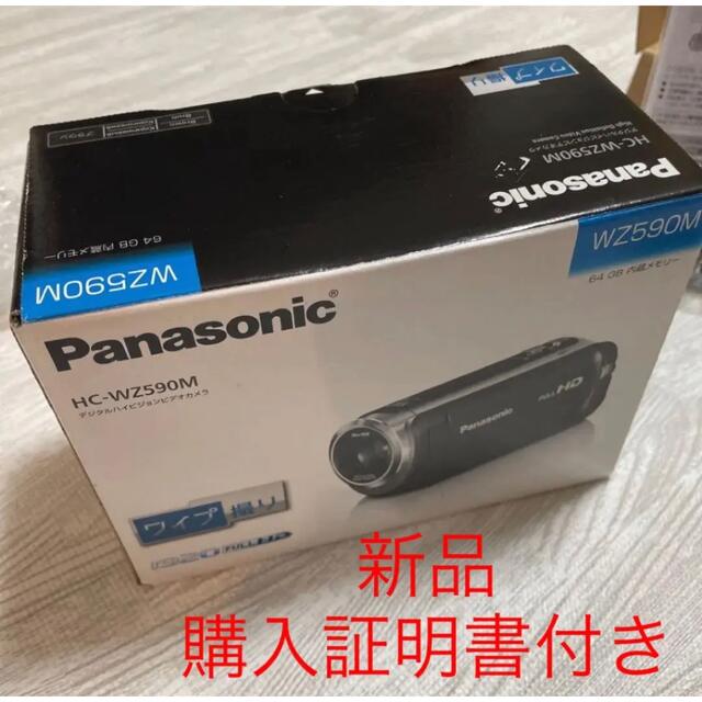 新品　Panasonic HC-WZ590M-T ブラウンのサムネイル