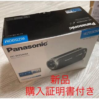 Panasonic - 新品　Panasonic HC-WZ590M-T ブラウン