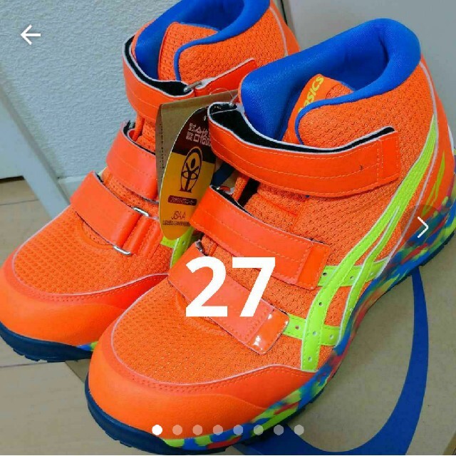 asics(アシックス)のアシックスasics安全靴　イエロー×オレンジ　CP203 限定　27 カラフル メンズの靴/シューズ(その他)の商品写真