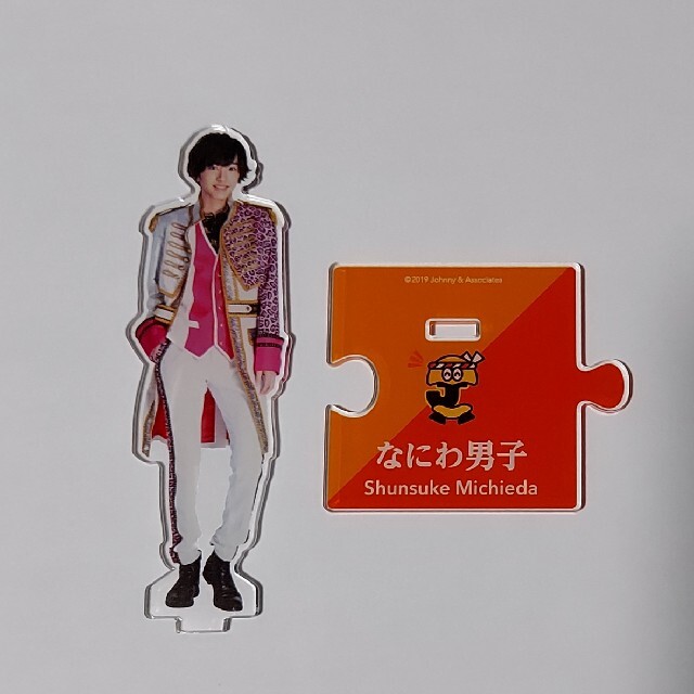 Johnny's(ジャニーズ)の道枝駿佑　アクリルスタンド エンタメ/ホビーのタレントグッズ(アイドルグッズ)の商品写真