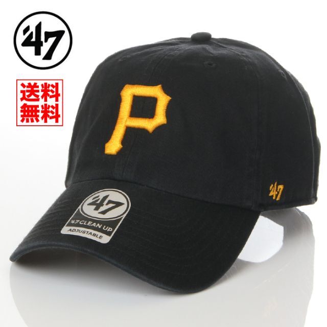47 Brand(フォーティセブン)の【新品】47BRAND キャップ P パイレーツ 帽子 黒 レディース メンズ メンズの帽子(キャップ)の商品写真