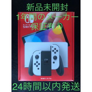 ニンテンドースイッチ(Nintendo Switch)のNintendo  Switch  本体 有機ELモデル ホワイト スイッチ(家庭用ゲーム機本体)