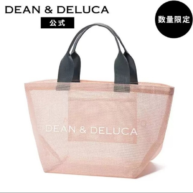 DEAN & DELUCA(ディーンアンドデルーカ)のDEAN&DELUCA ディーン&デルーカ メッシュトートバッグ ピンク　S レディースのバッグ(エコバッグ)の商品写真