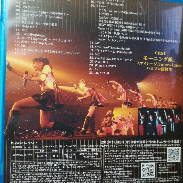 モーニング娘。コンサートツアー2013秋　～CHANCE！～ Blu-ray