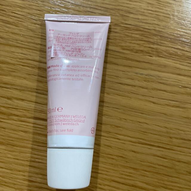 WELEDA(ヴェレダ)の新品未使用☆WELEDAアーモンドハンドクリーム コスメ/美容のボディケア(ハンドクリーム)の商品写真