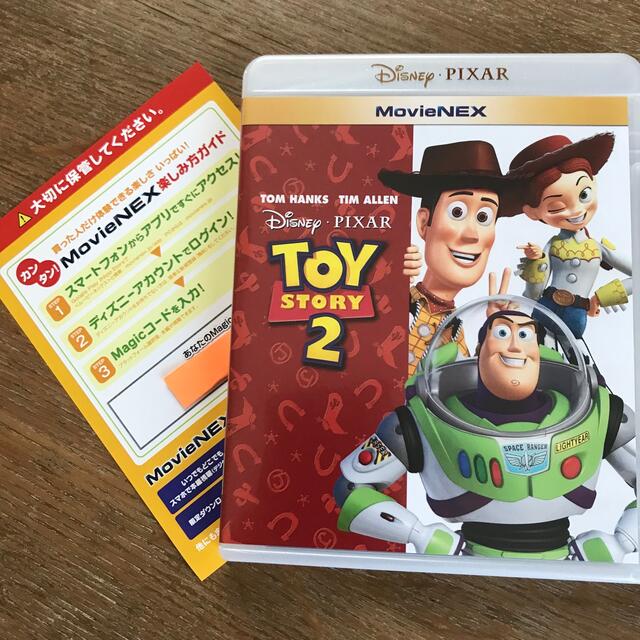 Disney(ディズニー)のディズニー『トイ・ストーリー2』MOVIENEX マジックコード エンタメ/ホビーのDVD/ブルーレイ(キッズ/ファミリー)の商品写真