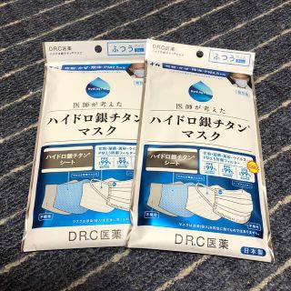 ハイドロ銀チタンマスク　普通サイズ　3枚✖️２袋　①(日用品/生活雑貨)