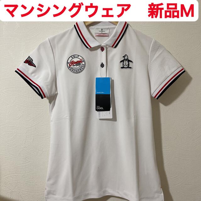 マウシングウエア　半袖Tシャツ　MG3823　Mサイズ