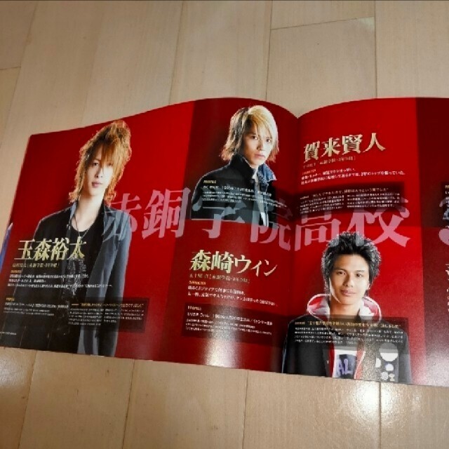 美品】ごくせん 映画 パンフレット&チラシ 三浦春馬 森崎ウィン 美品】ごくせん 映画 パンフレット&チラシ 三浦春馬 森崎ウィン