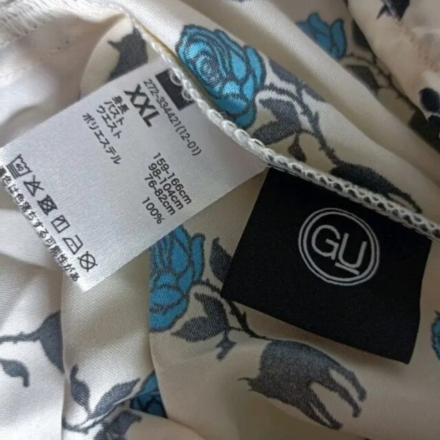 UNDERCOVER - GU アンダーカバー パジャマ ルームウェア 上のみの通販