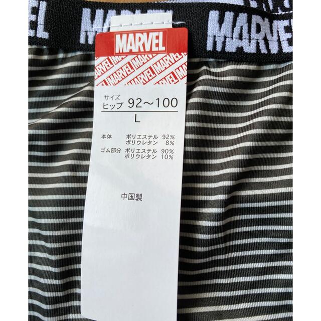 MARVEL(マーベル)のMARVEL スポーツブラ＆ショーツ 上下 ⭐️新品⭐️L レディースの下着/アンダーウェア(ブラ&ショーツセット)の商品写真