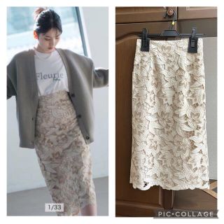 リランドチュール ロングスカート/マキシスカートの通販 900点以上 リランドチュール ロングスカート/マキシスカートの通販 900点以上