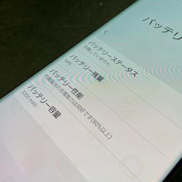 Galaxy(ギャラクシー)のジャンク SC-03L プリズムホワイト Galaxy S10 スマホ/家電/カメラのスマートフォン/携帯電話(スマートフォン本体)の商品写真