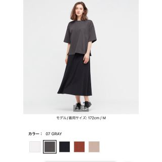 ユニクロ(UNIQLO)のユニクロ　オーバーサイズTシャツ　5部袖(Tシャツ/カットソー(半袖/袖なし))