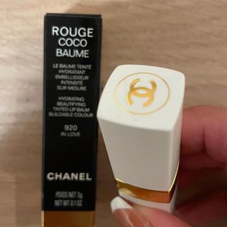 シャネル(CHANEL)のルージュココボーム　920 インラブ(口紅)