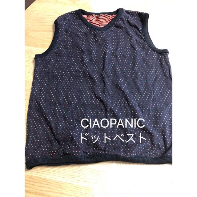 Ciaopanic(チャオパニック)のCIAOPANIC ドットベスト レディースのトップス(ベスト/ジレ)の商品写真