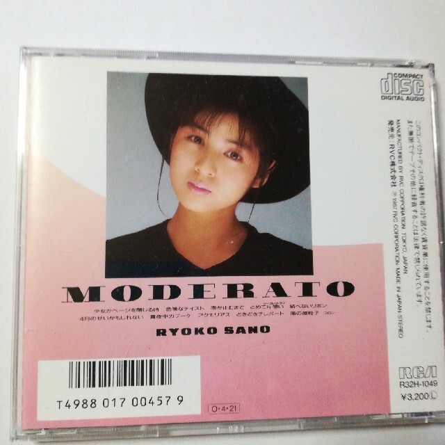 佐野量子 Moderato