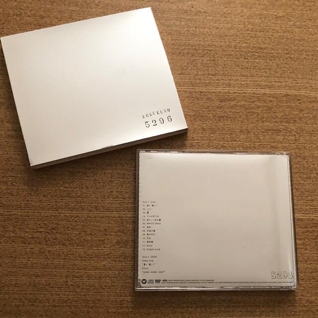 コブクロ　5296  CD＆DVD    エンタメ/ホビーのCD(ポップス/ロック(邦楽))の商品写真