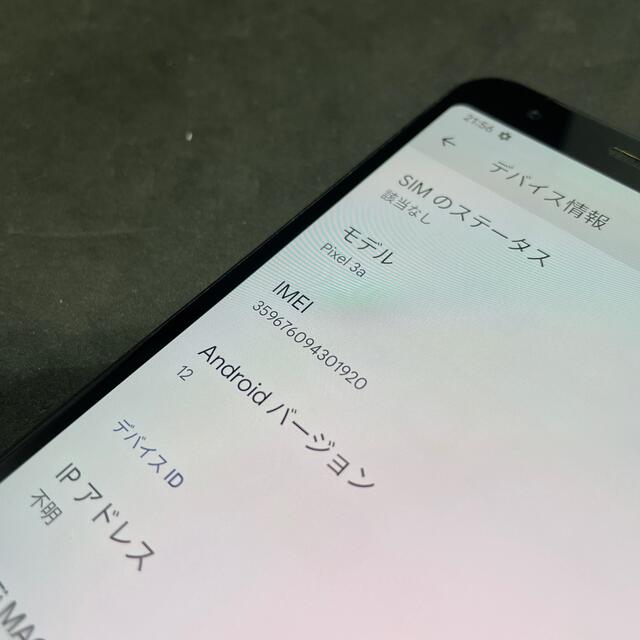 Google Pixel(グーグルピクセル)のジャンク Pixel 3a 64GB クリアリーホワイト スマホ/家電/カメラのスマートフォン/携帯電話(スマートフォン本体)の商品写真