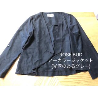 ローズバッド(ROSE BUD)のROSE BUD ノーカラージャケット(光沢のあるグレー)(ノーカラージャケット)