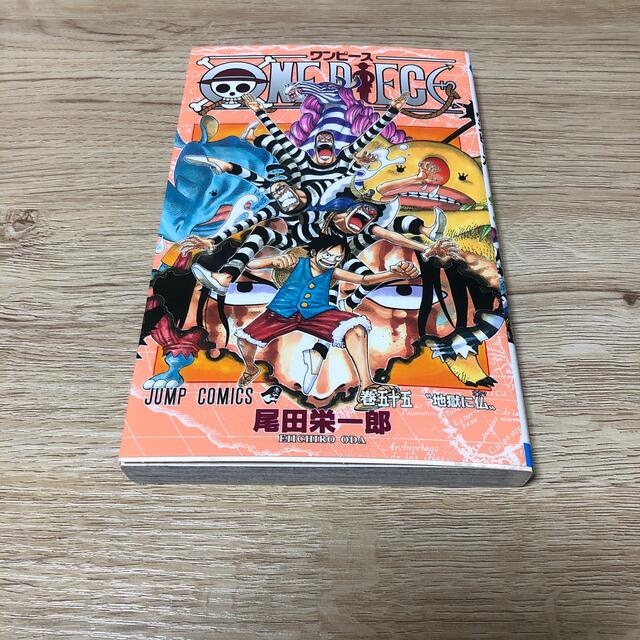 ＯＮＥ　ＰＩＥＣＥ 巻５５