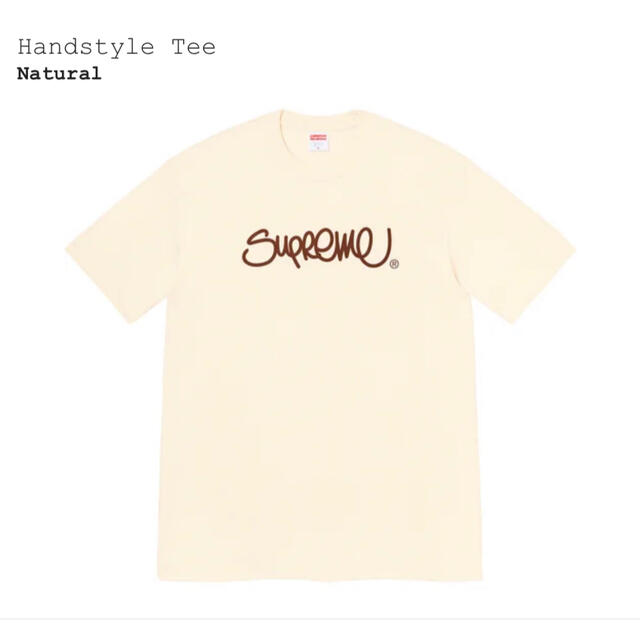 シュプリーム Handstyle Tee XXL