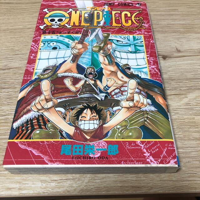 ＯＮＥ　ＰＩＥＣＥ 巻１５