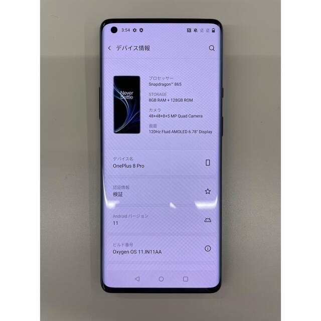 oneplus8 pro 8GB 128GB - liwac.org