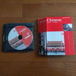 スピードラーニング中国語1〜6巻