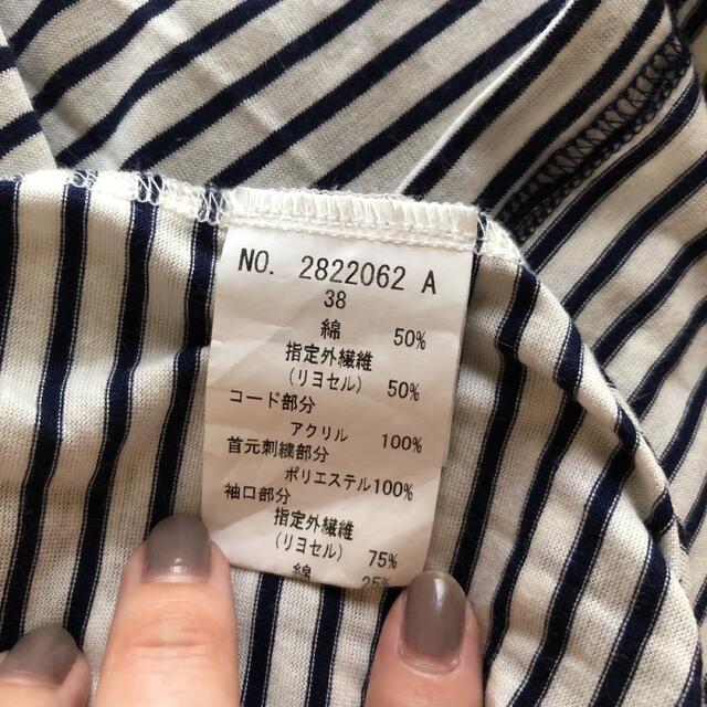 DOUBLE STANDARD CLOTHING(ダブルスタンダードクロージング)のダブスタ　タンクトップ レディースのトップス(タンクトップ)の商品写真