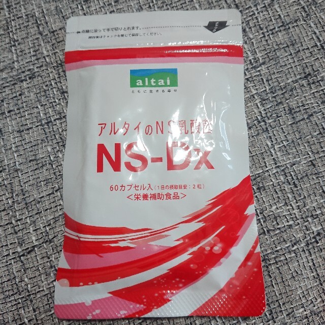 アルタイのns乳酸菌 自然食品 - 健康用品 アルタイのns乳酸菌 自然食品 - 健康用品