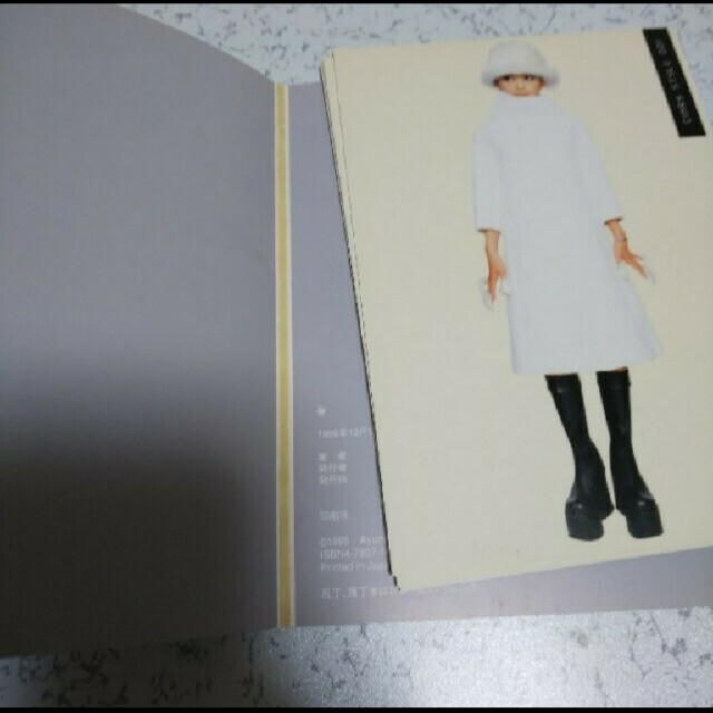 浜崎あゆみ　1st 写真集　スタイルブック　A : Style book